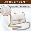 Quikaboo Women's Shoulder Bag, Crossbody, PU Leather, Chain, Small, Mini,