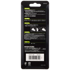 [Bundle Pack] miyosi (mco-96) Smartphone – tofon For Stylus Long Type Black STP – 01/BK , blk
