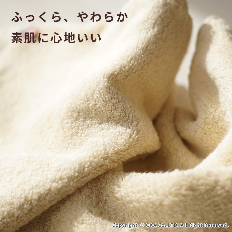 Oka Face Towel, Light Brown, Approx. 13.4 x 30.3 inches