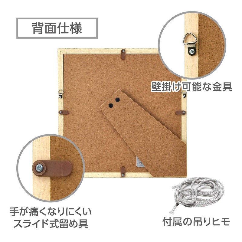 Hakuba Carre FSQCR-WT2L1 Square Wooden Photo Frame, 2L Size, 1-Sided,