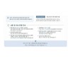 Purcell 8 billion/mL Glutathione Vitamin Boosting Toner 150ml 112665 /