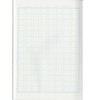 Showa Notebook, Japonica Study Book, Composition Book, 120 Characters JL-40