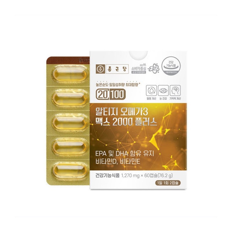 Chong Kun Dang RTIZomega 3 Max 2000 High Purity Omega