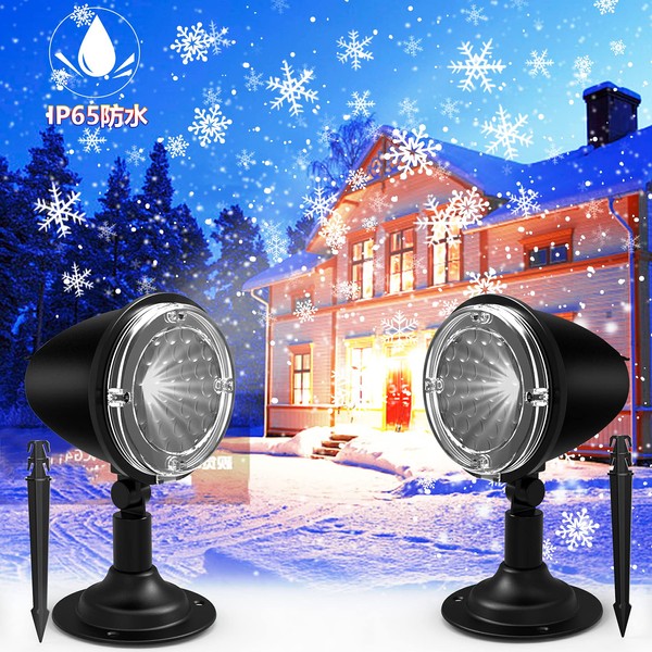 Projector Light, Projection Lamp, LED Illumination Light, Stage Light, Christmas Decoration Light, LED Floodlight, Stage Light, Effect Light, Spotlight, Romantic Party, Snowflakes, Atmosphere Creation