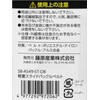 SK11 Lightweight Slide Buckle Belt, Belt Width 1.9 inches (49