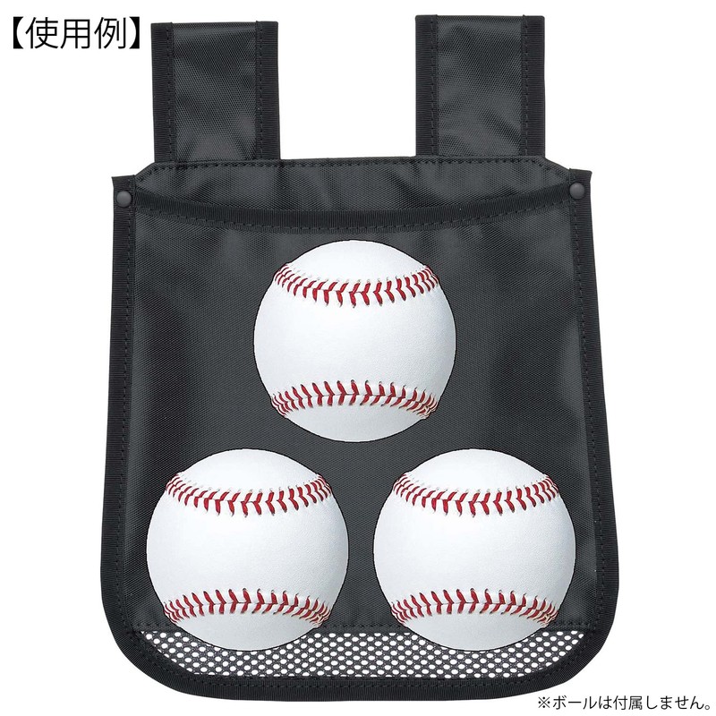 UNIX BX8860 Baseball Ball Case 3 Ball Bag Set of