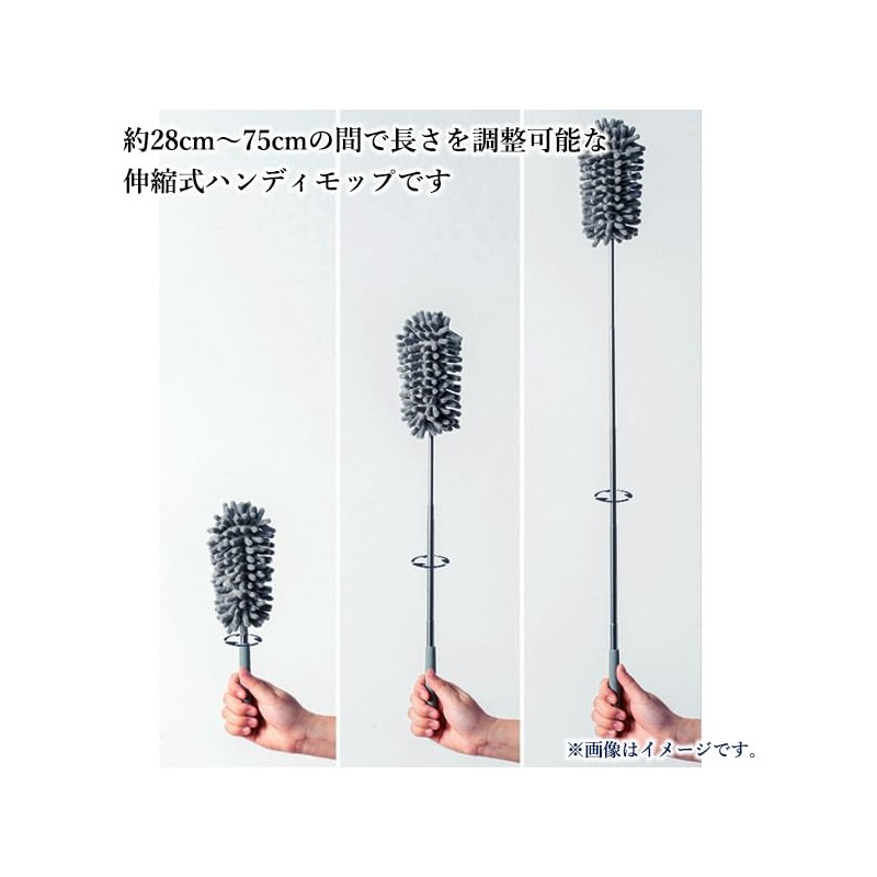 Remarks Japan Handy Mop, Mini, Stylish, Extendable, Stylish, Washable, Car,