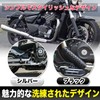 MONOSTORE Universal Muffler Guard Motorcycle Muffler Protector Motorcycle Heat Guard