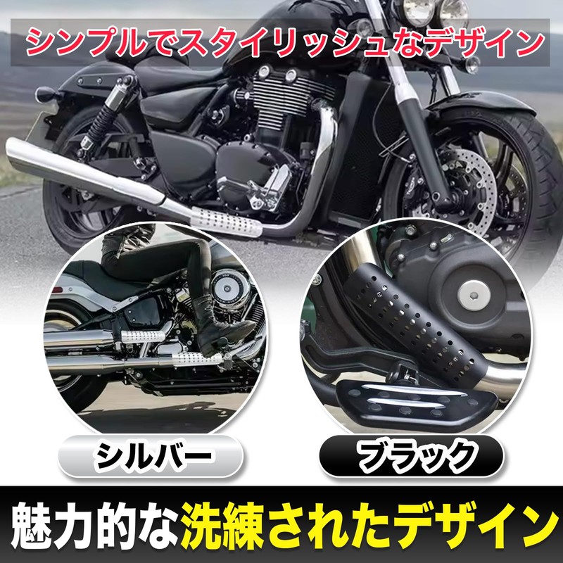 MONOSTORE Universal Muffler Guard Motorcycle Muffler Protector Motorcycle Heat Guard
