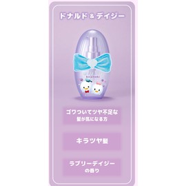 Ullis Kirameki Hair Oil, Donald Daisy Design, 100ml, Purple, Lovely Daisy Scent