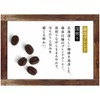 AGF Morihiko no Time Beans Morihiko Blend 4.9 oz (140