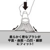 Azuma BT763 Soft Brush for Bathroom, Bathroom Floor, Tile, Non-Scratch,