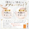 Ayumi Gold, 3 Bags, 360 Capsules (Approx. 3 Months Worth),