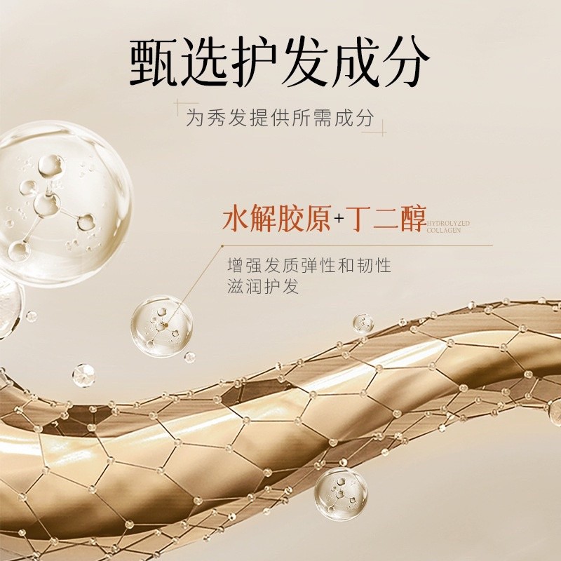 Protein cream moisturizes and repairs hair, soft, shiny and anti-drying