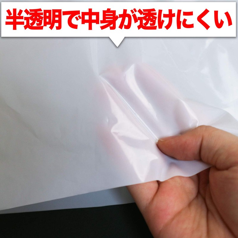 Garbage Bags, 15.4 gal (70 L), Translucent (Milky White), Width