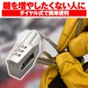 Daytona 95205 Motorcycle Helmet Lock, Universal (φ0.9/1 inch (22.2/25.4 mm)