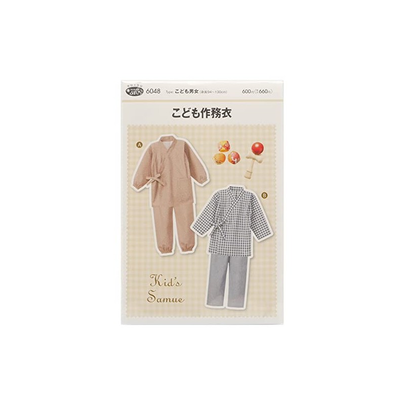 Sun Planning Pattern Pattern Children's Samue 6048 (Height 94 -