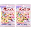 Kasugai Hana no Kuchizuke Candy 4.54oz (2 Pack)