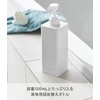 Yamazaki 1538 Soap Dispenser, Shampoo White, W 2.8 x D