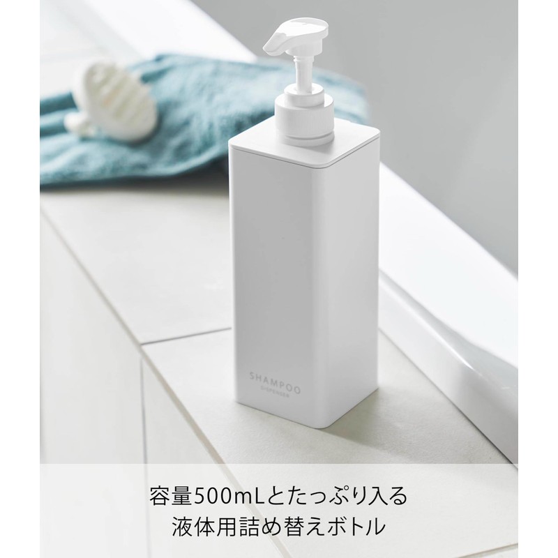 Yamazaki 1538 Soap Dispenser, Shampoo White, W 2.8 x D