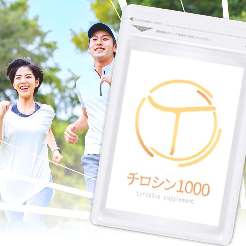 Tyrosine 1000 (90 capsules)