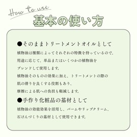 生活の木 ホホバオイル・クリア 精製/Jojoba Clear(Refined) 植物油 キャリアオイル プラントオイル トリートメントオイル ベジタブルオイル マッサージ (25ml)