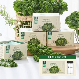 (현대홈쇼핑)베네팜 유기농 곱슬케일 컬리케일분말 5박스(2g x 125포) + 전용보틀 (Hyundai Home Shopping) Benepham Organic Curly Kale Powder 5 Boxes (2g x 125 Packs) + Dedicated Bottle