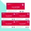 Newon Cissus Caesars Pill Diet / 뉴온 시서스 씨저스 필 다이어트