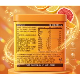 Chong Kun Dang Health Vitamin C Powder Stick 2.5g x 180 packs / 종근당건강 비타민C 분말스틱 2.5g x 180포