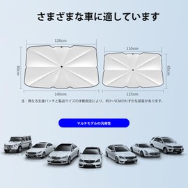 Anderme Car Sun Shade for Windshield, Umbrella-Shaped, Easy Storage, Light Blocking, Heat Blocking, UV Protection, UV Protection, Privacy Protection, For Cars Against Heat, Durable, 6 Layer Nano