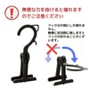 Oritani Skirt Hanger, Plastic, NEO Clips, Black, 10 Pieces, Made