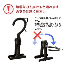 Oritani Skirt Hanger, Plastic, NEO Clips, Black, 10 Pieces, Made in Japan, Sandwiches, Storage, Space Saving, Storage