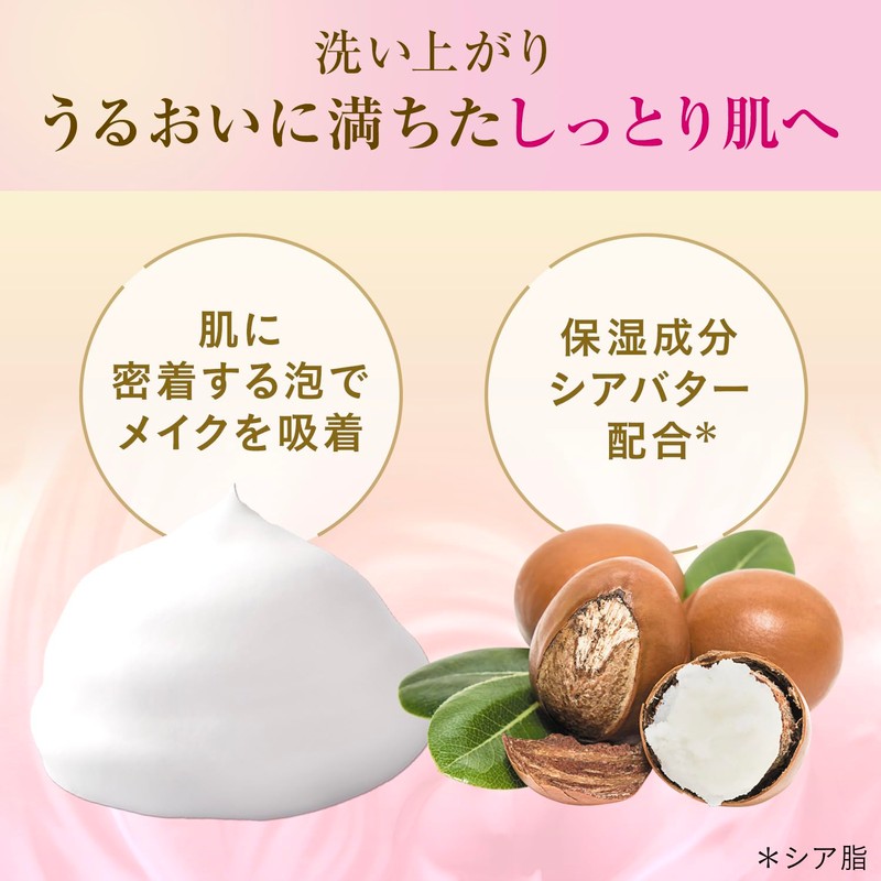 Bifesta Thick Milk Foaming Cleansing [Makeup Remover Foam] [Luxurious Milk