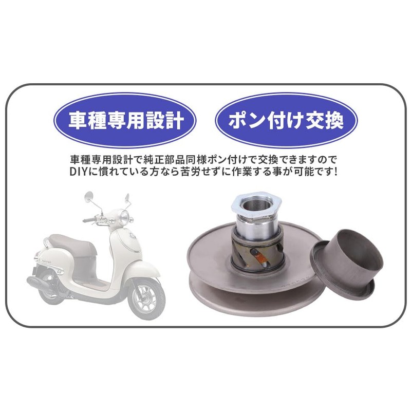 DIO FLAT Driven Face 2-Way Torque Cam Racing Face Pulley