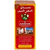 Alghazaleen Pure Ceylon Tea 16oz Black Ceylon Loose Tea Leaves