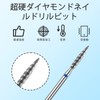 CGBE Nail Bit Nail Drill Bit Nail Machine Bit Gel