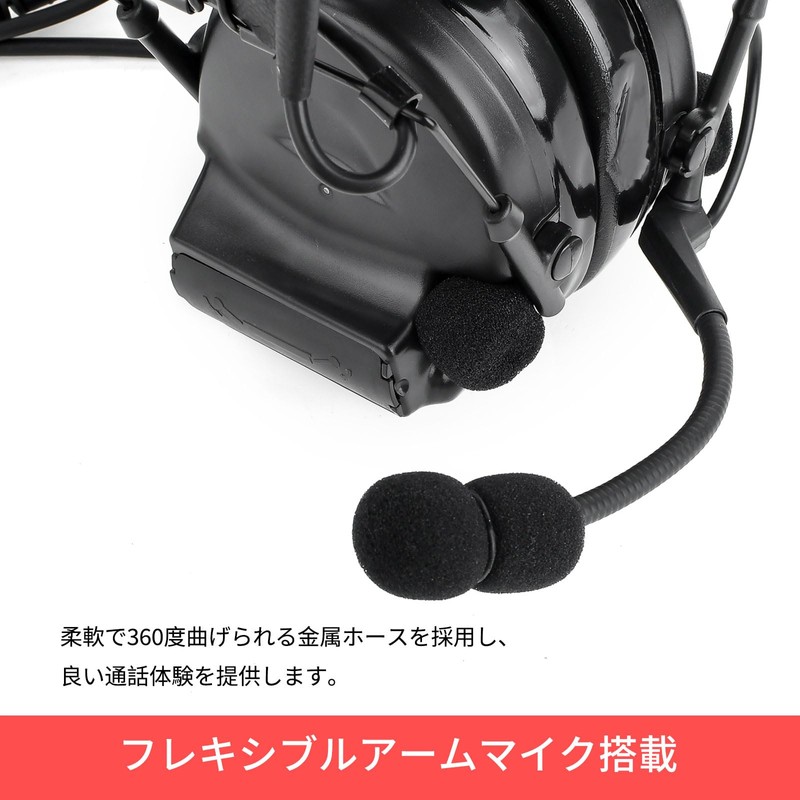 NECARL C2 Headset Tactical Headset Equipment (Black)