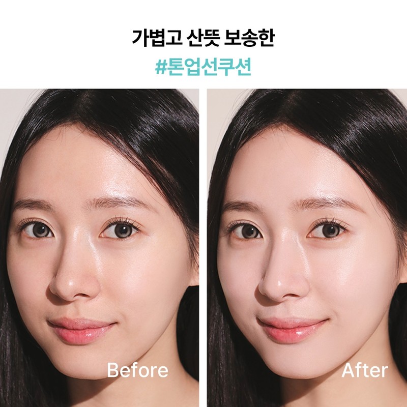 Innisfree No Sebum Sun Cushion EX SPF50+ PA++++ 14g, 2