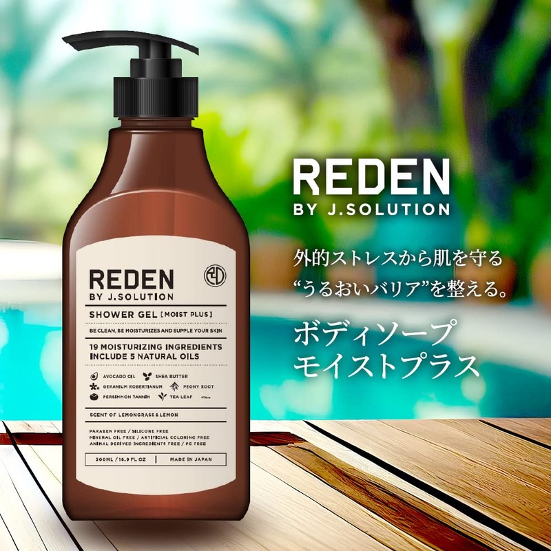 Reden Body Soap Moist Plus Lemongrass & Lemon Scent Reden
