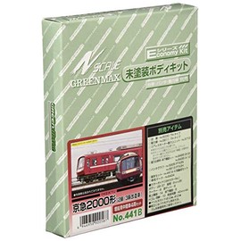 Green Max N Gauge Keikyu 2000 Type 2/3 Door Modified Car, 4 Car Set for Intermediate Vehicles for Expansion 441B Railway Model Train