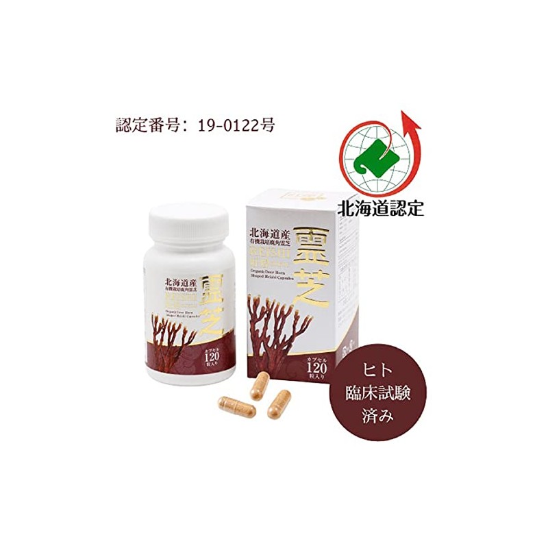 Hokkaido Reishi Oukou Capsules 120