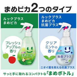 [Bulk Purchase] Mamepika Main Unit + Refill x 2