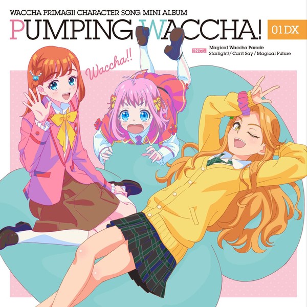 TVアニメ『ワッチャプリマジ! 』キャラクターソングミニアルバム PUMPING WACCHA! 01 DX