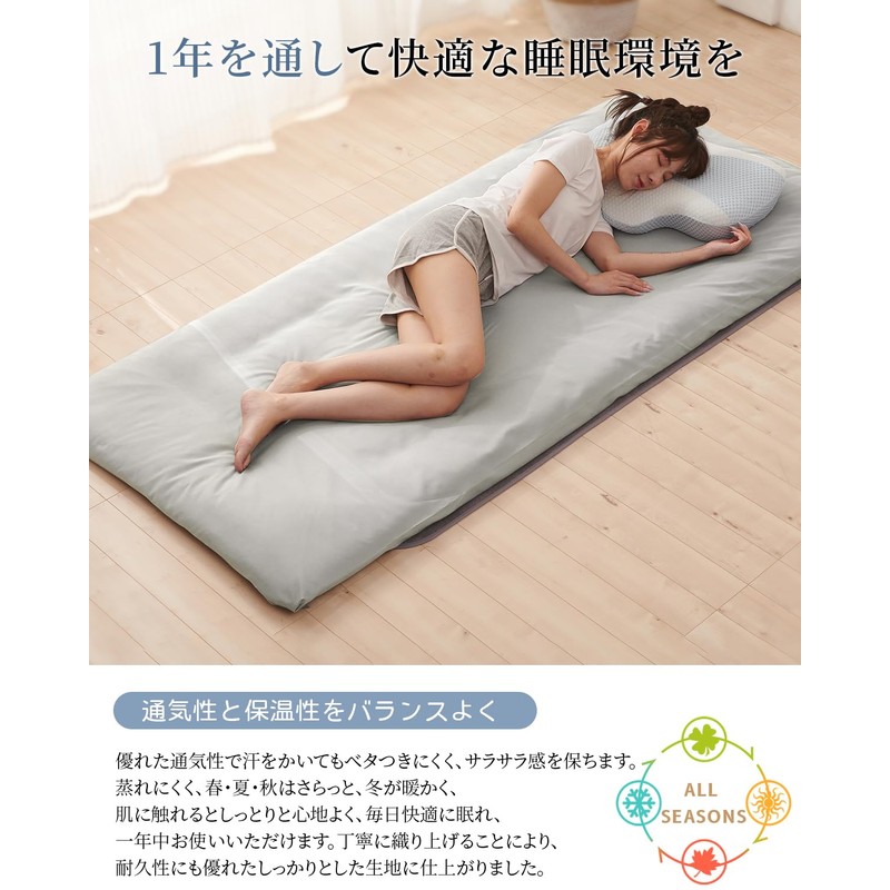 HOSUR One-Touch Sheet, Futon Cover, Washable, Single, Light Gray