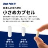 L-グルタミン カプセル 1食500mg目安 240粒 120回分 錠剤 飲みやすい 小さめサイズ 国内製造 INNOCECT