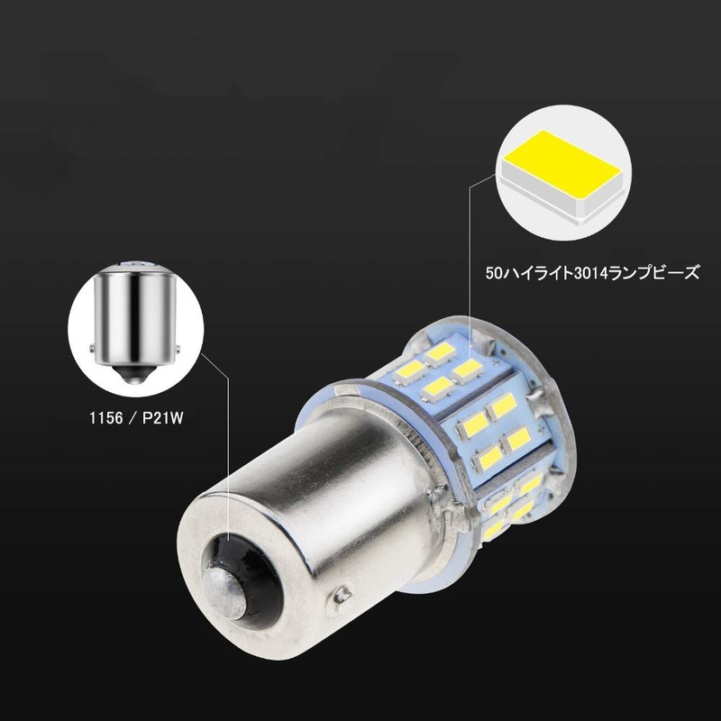 YOBIS S25 Single LED Back Lamp 3014SMD White 180° Pin