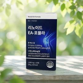 Mongul Cloud Partners Linoid EA-Formula Benefits Taurine Lysine Phenylalanine Linoid / 리노이드 EA-포뮬라 효능 타우린 라이신 페닐알라닌 리노이드
