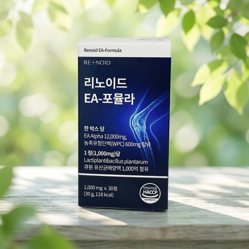 Mongul Cloud Partners Linoid EA-Formula Benefits Taurine Lysine Phenylalanine Linoid