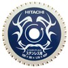 HiKOKI 0032-9999 Chip Saw for Stainless Steel, 4.9 inches (125
