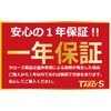 TS-SP2 TARO'S Antenna Distributor, 2K4K8K (3224MHZ), Broadcast, Terrestrial Digital, BS,